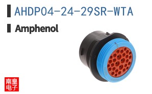 AHDP04-24-29SR-WTA