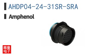 AHDP04-24-31SR-SRA
