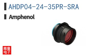 AHDP04-24-35PR-SRA