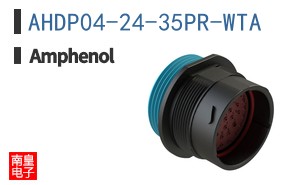 AHDP04-24-35PR-WTA