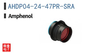 AHDP04-24-47PR-SRA