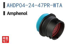 AHDP04-24-47PR-WTA
