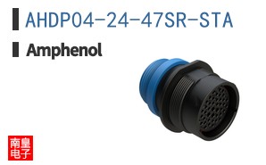 AHDP04-24-47SR-STA