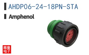 AHDP06-24-18PN-STA