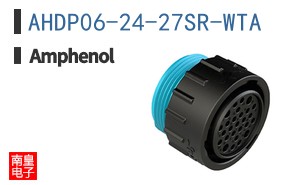 AHDP06-24-27SR-WTA