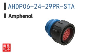 AHDP06-24-29PR-STA