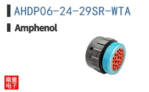AHDP06-24-29SR-WTA