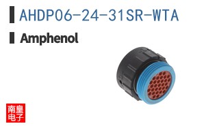 AHDP06-24-31SR-WTA