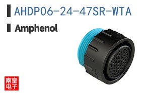 AHDP06-24-47SR-WTA