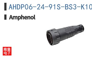 AHDP06-24-91S-BS3-K10X