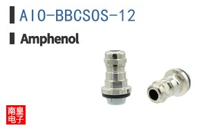 AIO-BBCSOS-12