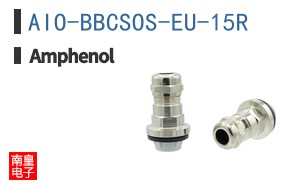 AIO-BBCSOS-EU-15R