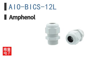 AIO-BICS-12L