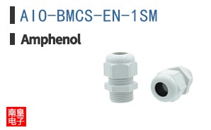 AIO-BMCS-EN-1SM