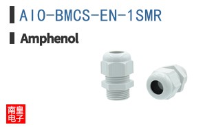 AIO-BMCS-EN-1SMR
