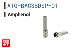 AIO-BMCSBDSP-01