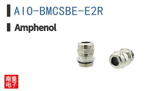 AIO-BMCSBE-E2R