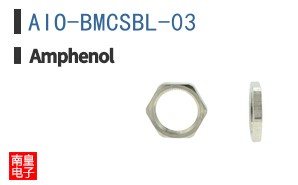 AIO-BMCSBL-03