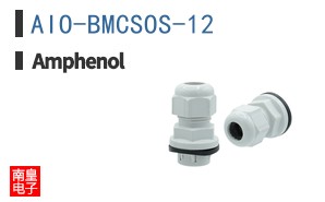 AIO-BMCSOS-12