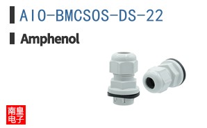 AIO-BMCSOS-DS-22