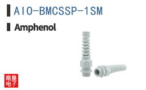 AIO-BMCSSP-1SM