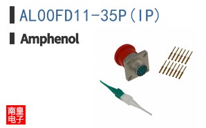 AL00FD11-35P(IP)