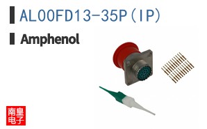 AL00FD13-35P(IP)