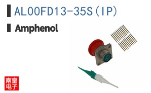 AL00FD13-35S(IP)