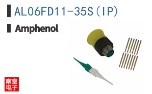 AL06FD11-35S(IP)