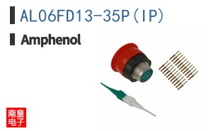AL06FD13-35P(IP)