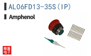 AL06FD13-35S(IP)