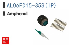AL06FD15-35S(IP)