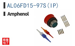 AL06FD15-97S(IP)