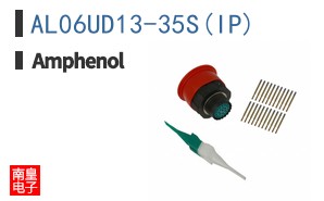 AL06UD13-35S(IP)
