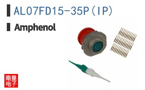 AL07FD15-35P(IP)