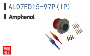 AL07FD15-97P(IP)