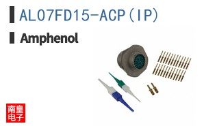 AL07FD15-ACP(IP)