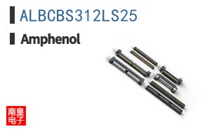 ALBCBS312LS25