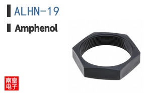 ALHN-19