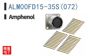 ALM00FD15-35S(072)