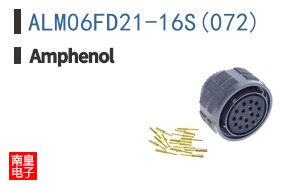 ALM06FD21-16S(072)