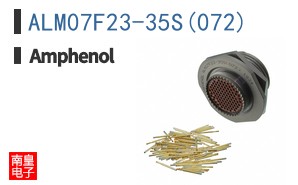 ALM07F23-35S(072)