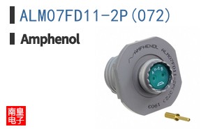 ALM07FD11-2P(072)
