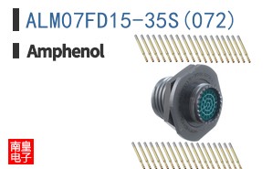 ALM07FD15-35S(072)