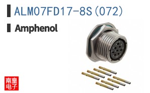ALM07FD17-8S(072)