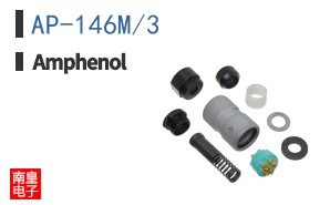 AP-146M/3