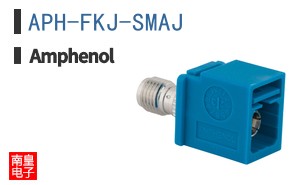 APH-FKJ-SMAJ