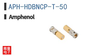 APH-HDBNCP-T-50