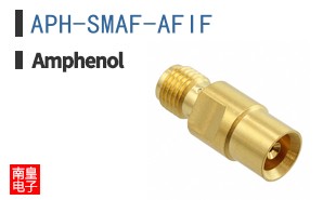APH-SMAF-AFIF