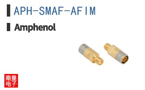 APH-SMAF-AFIM